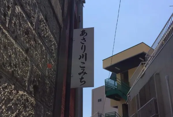 アピール