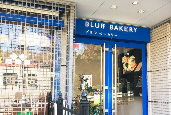 BLUFF BAKERY (ブラフ ベーカリー)