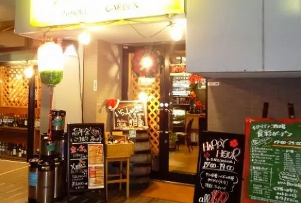 食彩ガーデン