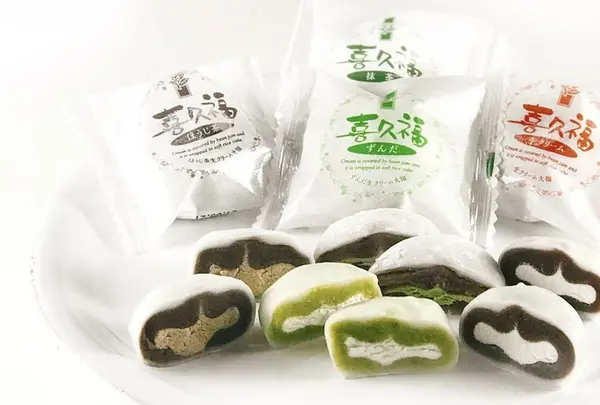 喜久水庵