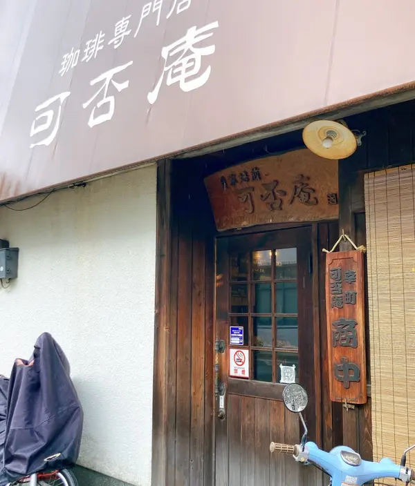 「いつまでも変わらない、本当に美味しい一杯を」