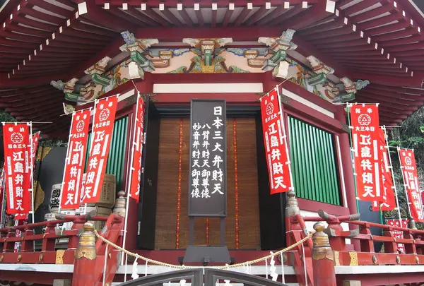 奉安殿