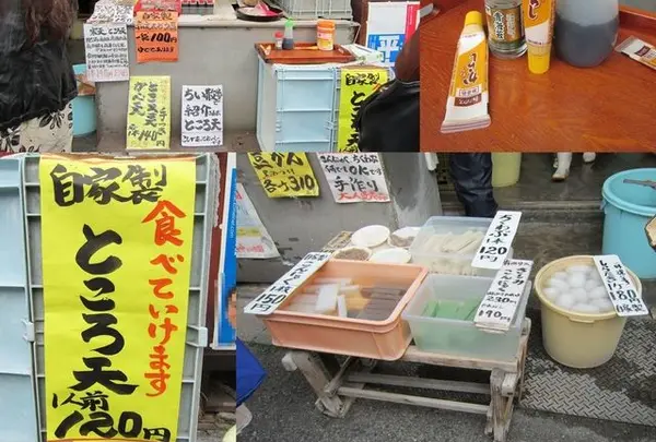 三陽食品（株）