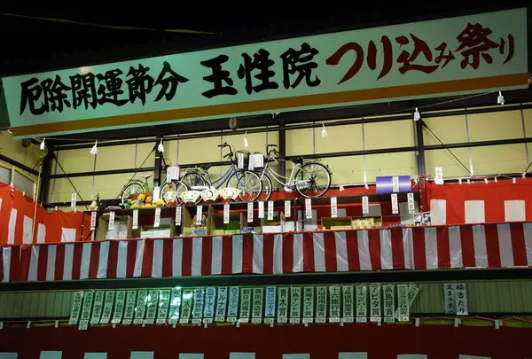 豆撒き会場はこちらで