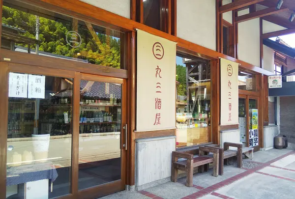 水源けやきの写真・動画_image_381314