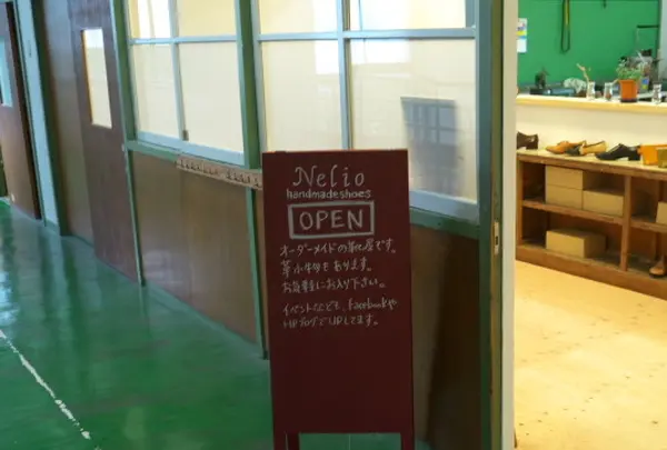 オーダーメイドの靴屋さん