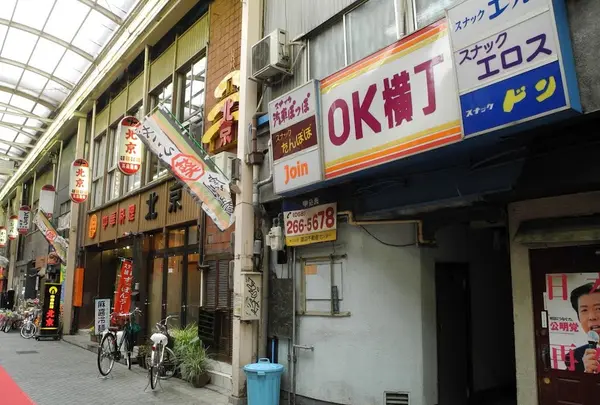 飲み屋としての柳ケ瀬商店街
