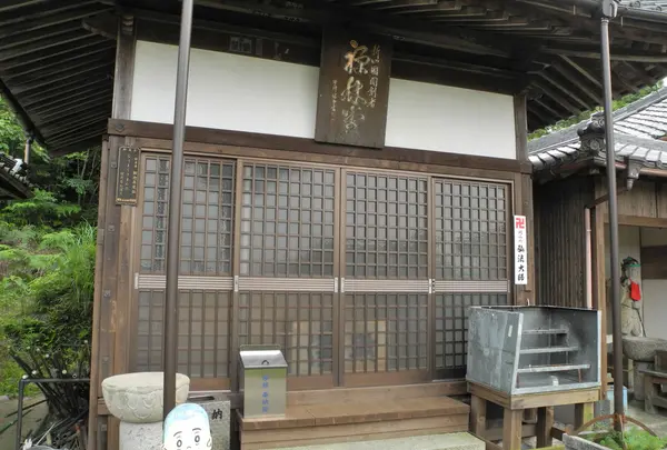 誓海寺の写真・動画_image_131451