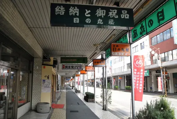 彦根の商店街を歩いてみる