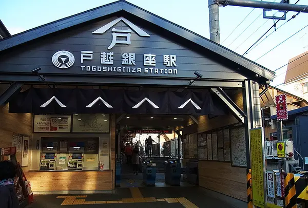 戸越銀座駅の写真・動画_image_208354