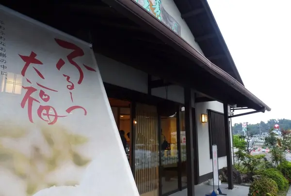 養老軒の写真・動画_image_248708