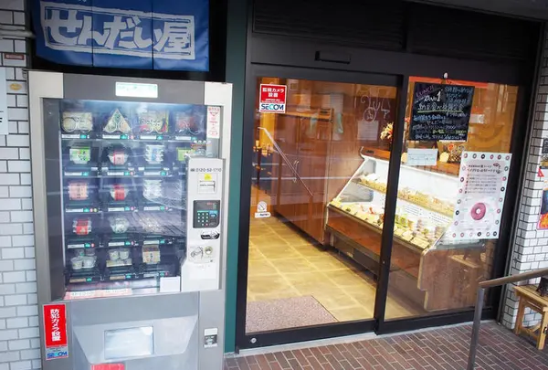 納豆工房せんだい屋 下北沢店