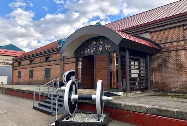 北海道鉄道技術館