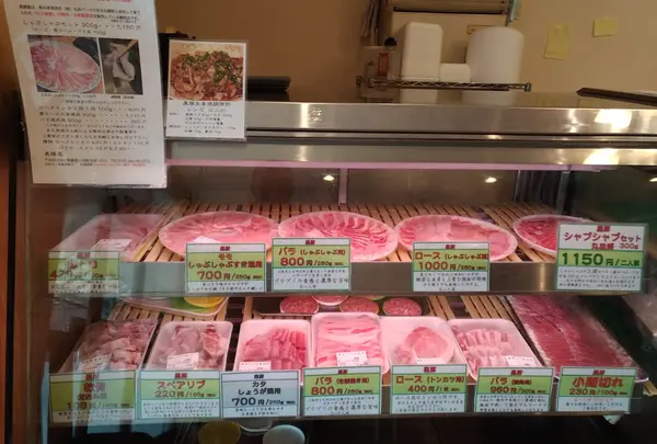 黒豚屋