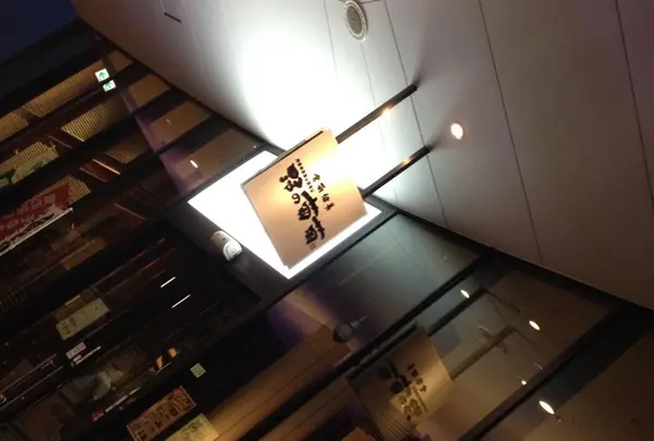 ＫＥＹＵＣＡららぽーと横浜店の写真・動画_image_72378