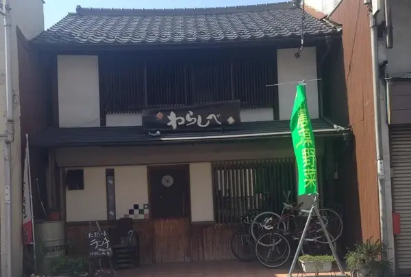 わらしべの写真・動画_image_30512