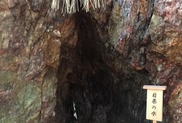 「目薬の水」