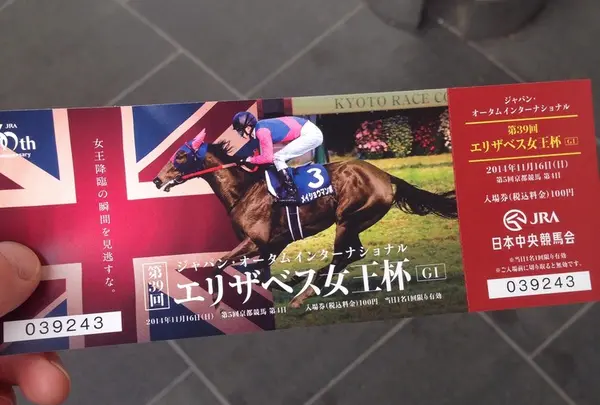 京都競馬場の写真・動画_image_19419
