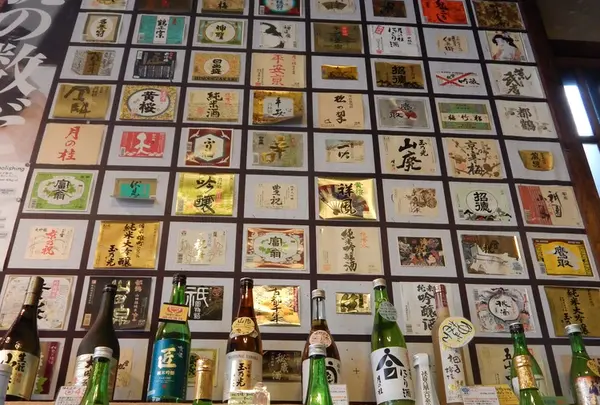 伏見夢百衆の写真・動画_image_83420