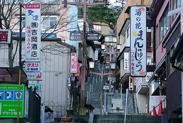 伊香保温泉