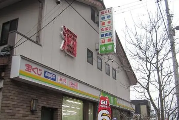 水屋商店