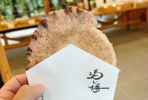 北海道神宮 茶屋
