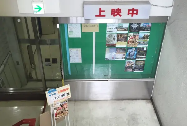 入口②