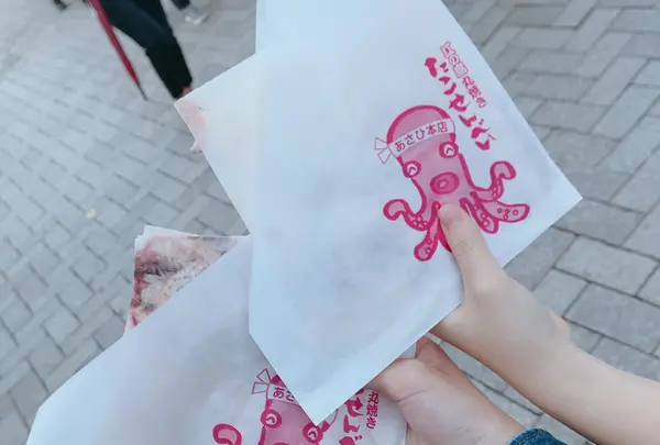 あさひ本店