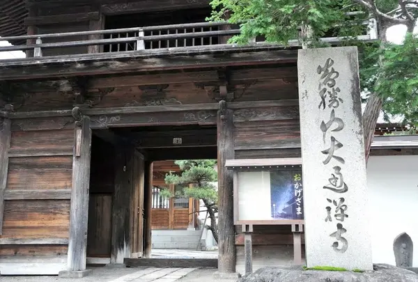 大通寺の写真・動画_image_23900