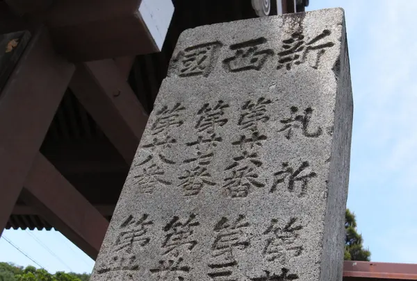 瑞龍寺僧堂の写真・動画_image_29129