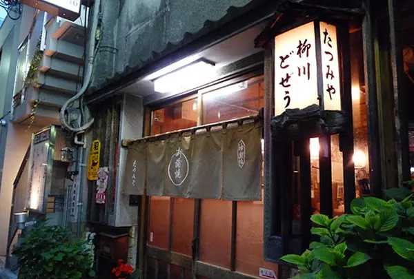 たつみや