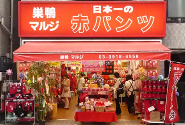 マルジ1号店