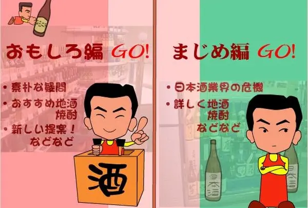 リカーワールド21　シバタ