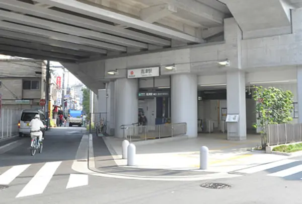 高津駅