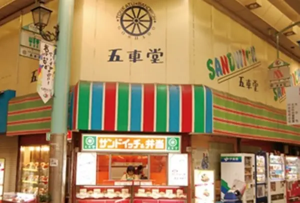 五車堂