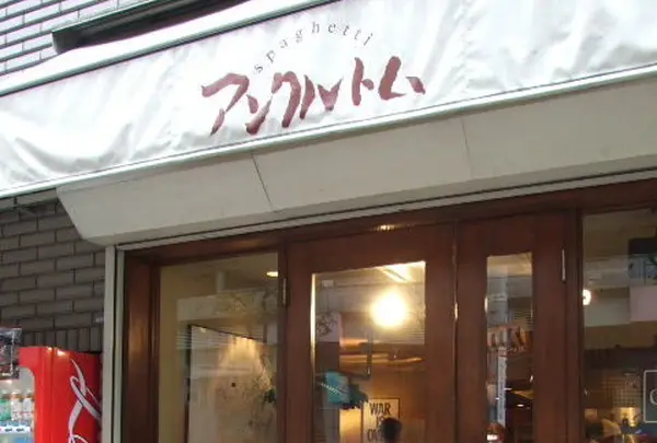 アンクル・トム
