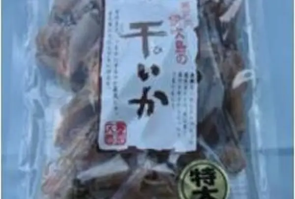 ダイブン