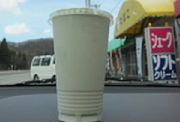 みちのく
