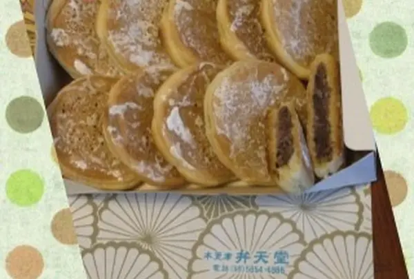 弁天堂(べんてんどう)