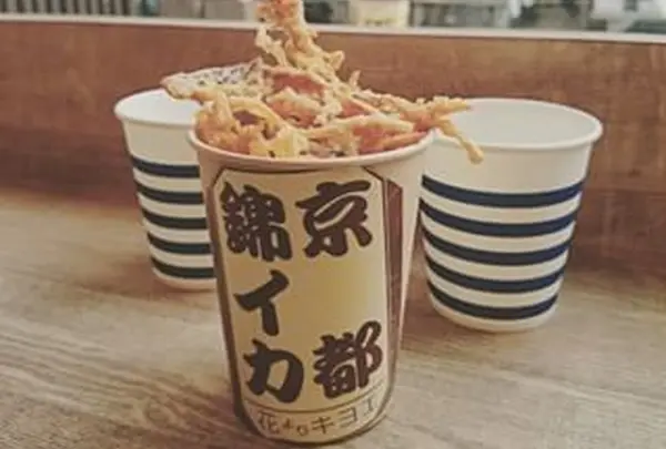 食べ歩きアイテム☝②≪錦イカ≫