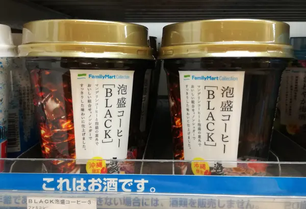 実は人気なんです。