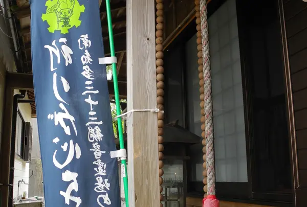 ノボリがあると安心