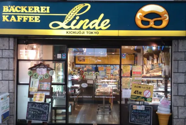 リンデ 吉祥寺本店