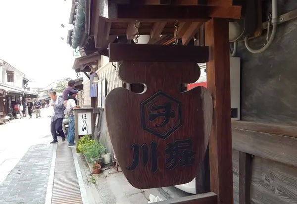 映画の小道具らしい