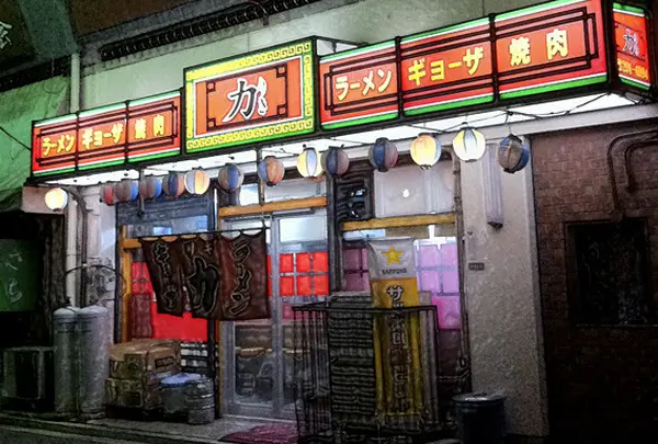力