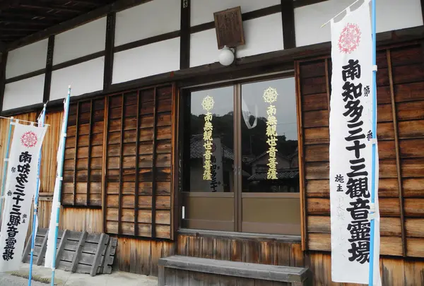 本堂左に観音堂