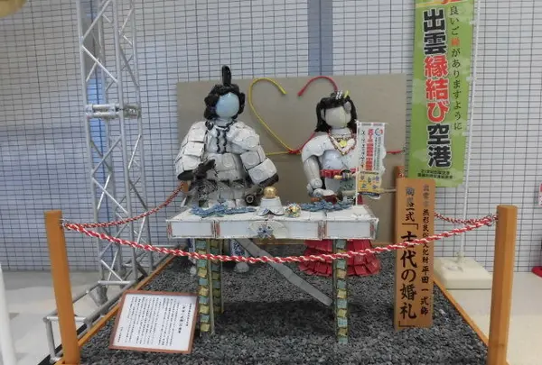 古代の婚礼