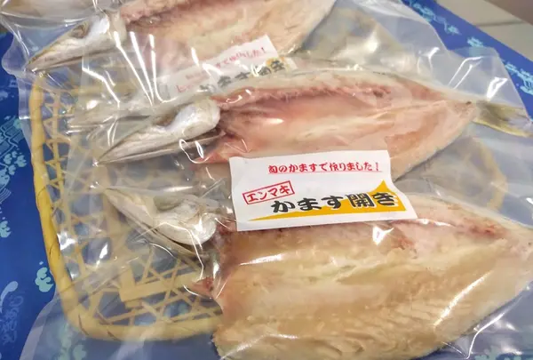 えんまき水産加工場 直売所
