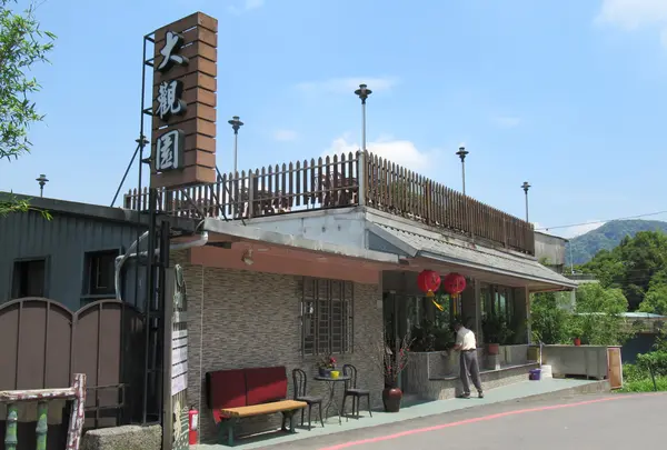大観園レストラン
