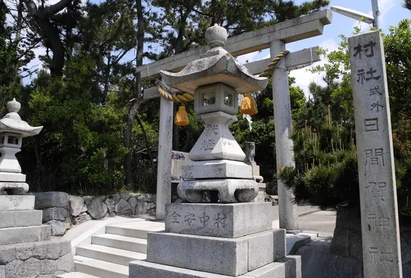 日間賀神社